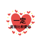 super love you（個別スタンプ：8）