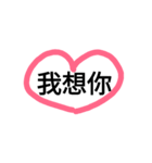 super love you（個別スタンプ：9）