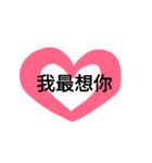 super love you（個別スタンプ：12）