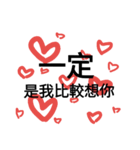 super love you（個別スタンプ：13）
