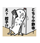 小野寺さんの毎日お名前スタンプ（個別スタンプ：29）