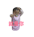Lin family little cute girl（個別スタンプ：3）
