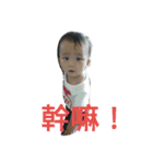 Lin family little cute girl（個別スタンプ：4）