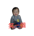 Lin family little cute girl（個別スタンプ：10）
