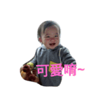Lin family little cute girl（個別スタンプ：12）