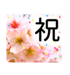 卒業・入学祝いに花を♪（個別スタンプ：1）