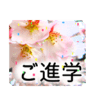 卒業・入学祝いに花を♪（個別スタンプ：4）