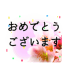 卒業・入学祝いに花を♪（個別スタンプ：5）