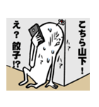 山下さんの毎日お名前スタンプ（個別スタンプ：29）