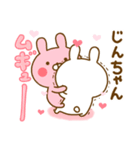 好きすぎる❤じんちゃん❤に送るスタンプ 2（個別スタンプ：37）