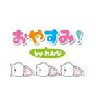 れおなのデカ文字なまえスタンプ（個別スタンプ：29）