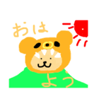 かまクマ（個別スタンプ：2）