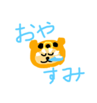 かまクマ（個別スタンプ：3）