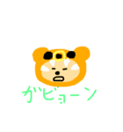 かまクマ（個別スタンプ：9）