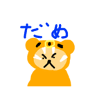 かまクマ（個別スタンプ：14）