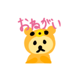 かまクマ（個別スタンプ：15）