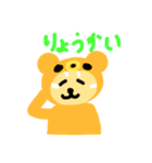 かまクマ（個別スタンプ：16）