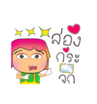 Somsak.15（個別スタンプ：32）