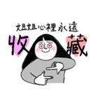 A Fangirl's Daily Life（個別スタンプ：5）