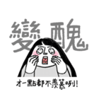 A Fangirl's Daily Life（個別スタンプ：13）