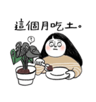 A Fangirl's Daily Life（個別スタンプ：22）