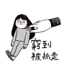A Fangirl's Daily Life（個別スタンプ：24）