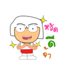 Keta.^^2（個別スタンプ：11）