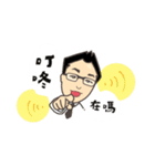 Work Life of E＆A（個別スタンプ：1）