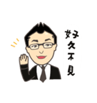 Work Life of E＆A（個別スタンプ：2）