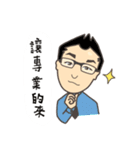 Work Life of E＆A（個別スタンプ：4）