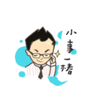 Work Life of E＆A（個別スタンプ：5）