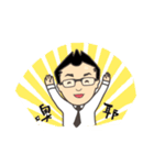 Work Life of E＆A（個別スタンプ：7）