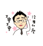 Work Life of E＆A（個別スタンプ：8）
