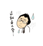 Work Life of E＆A（個別スタンプ：13）