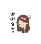 Work Life of E＆A（個別スタンプ：25）