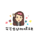 Work Life of E＆A（個別スタンプ：27）