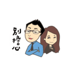 Work Life of E＆A（個別スタンプ：32）
