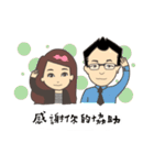Work Life of E＆A（個別スタンプ：33）