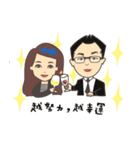 Work Life of E＆A（個別スタンプ：38）