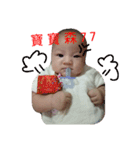 baby's every day (1)（個別スタンプ：1）