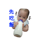 baby's every day (1)（個別スタンプ：11）