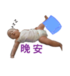 baby's every day (1)（個別スタンプ：13）