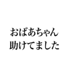 言い訳しよう。動く文字で。（個別スタンプ：1）