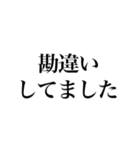 言い訳しよう。動く文字で。（個別スタンプ：3）