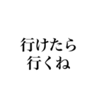 言い訳しよう。動く文字で。（個別スタンプ：5）