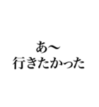 言い訳しよう。動く文字で。（個別スタンプ：7）