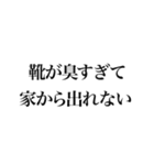 言い訳しよう。動く文字で。（個別スタンプ：8）