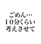 言い訳しよう。動く文字で。（個別スタンプ：9）