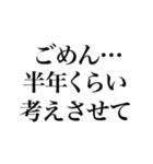 言い訳しよう。動く文字で。（個別スタンプ：10）