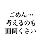 言い訳しよう。動く文字で。（個別スタンプ：12）